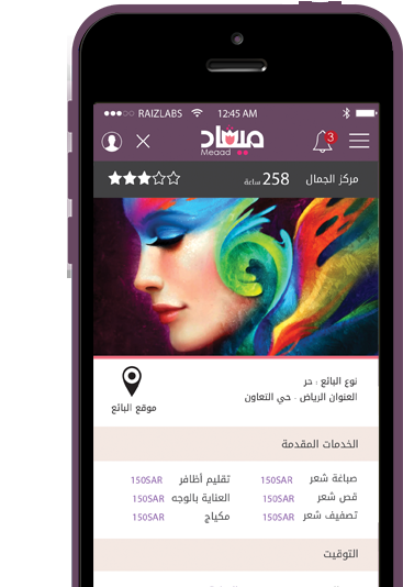 هذا النص هو مثال لنص يمكن أن يستبدل في نفس المساحة